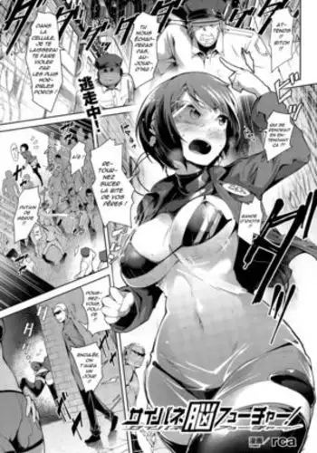 Cyber Nou Future! | cerveau cibernetique du futur