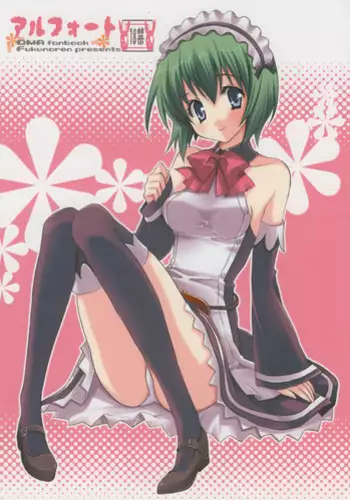 (C72) [Fukunoren (Yukiwo)] Alfort (Quiz Magic Academy)