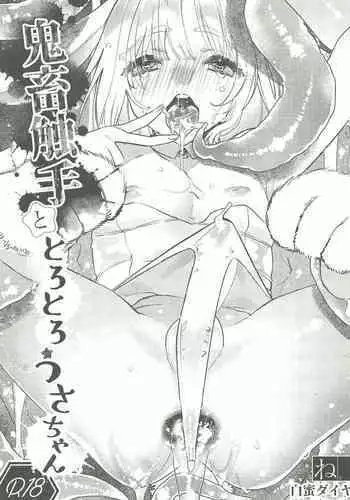 Kichiku Shokushu to Torotoro Usa-chan