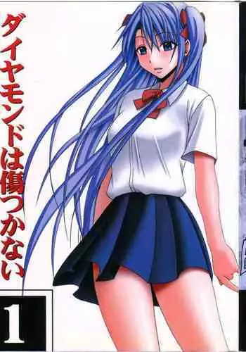 Diamond wa Kizutsukanai 1