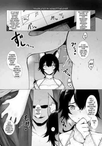 Onna ni Sarechau | Being Made Into a Woman