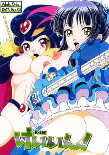 [SHIN-CHAN CARNIVAL!? (Chiba Shinji)] K-iN! (K-ON!)