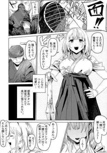 nel Buchou to Tsukiatte Ichinen ga Sugita