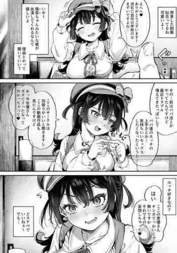 [Ooban Yaki] Douga de Mita Mono o Motomete... Kichaimashita!