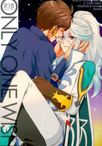 (SUPER24) [Sound:0 (mirin)] ONLY ONE WISH (Tales of Zestiria)