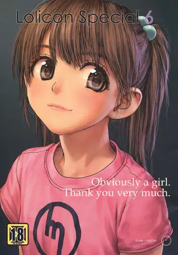 (C76) [Mieow (Rustle)] Lolicon Special 6