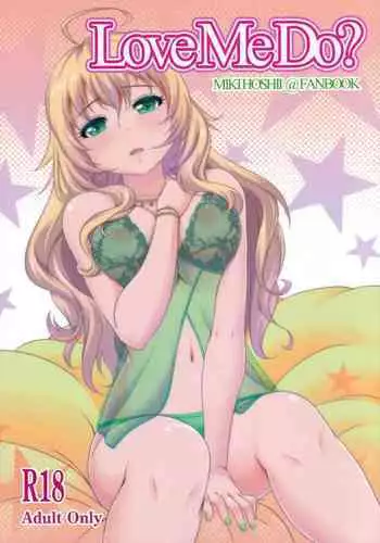 [Hip Crusaders (Shirihime)] Love me do? (THE IDOLM@STER)