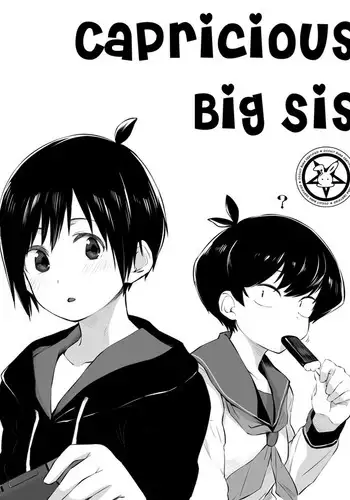 Kimagure Oneechan | Capricious Big Sis