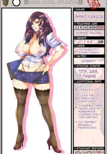 [Muchigaku] Houkago wa Rankou Panty♥