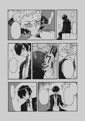 [Imomochi] Shu ma Fera, to Omake. (Persona 3)