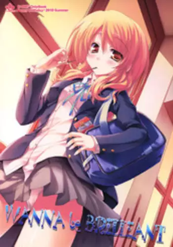 (Toramatsuri2010) [Happy Birthday (Maruchan)] WANNA be BRILLIANT (K-ON!)