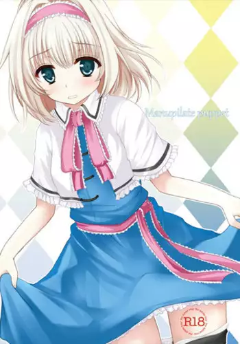 [Aki no Yonaga ni Yoiyami ni (Nagatsuki Rio)] Manupilate puppet (Touhou Project) [Digital]