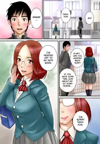 [Yamakumo] Osananajimi ( ´Д`) Haa Haa [English]