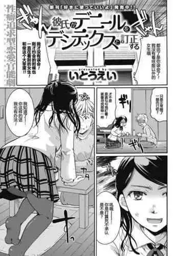 My Boyfriend Can Convert Denier to Decitex