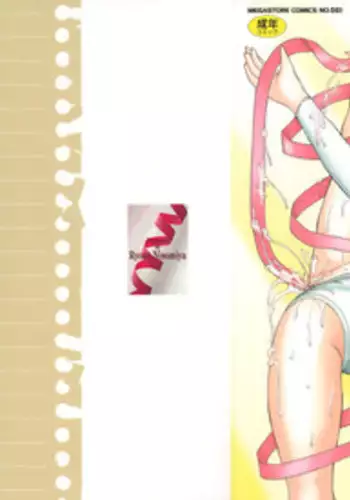 [Ninomiya Ryouzo] Leotard no Jikan