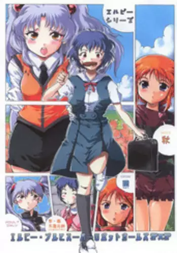 (CR34) [OBORO (TENPOGENSUI)] ELPEO-PLE & SUPER ROBOT GIRLS 3PX3P　(Various)