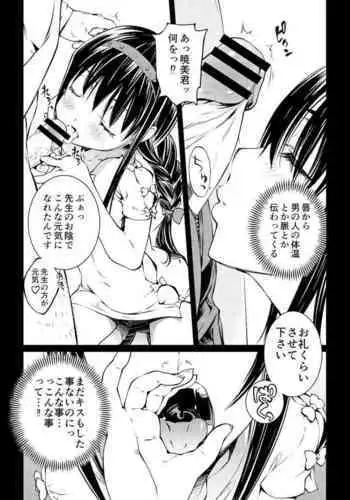 (Pixiv) [Homu-Bang (Uzunaka)]