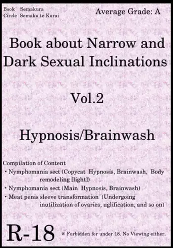 [Semakute Kurai (Kyouan)] Book about Narrow and Dark Sexual Inclinations Vol.2 Hypnosis/Brainwash [English][SMDC]