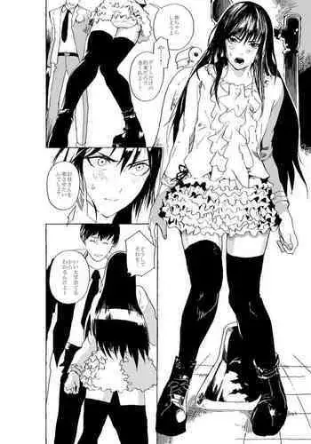 Josou Shounen to Moto Kakutouka Mushoku no Ero Manga