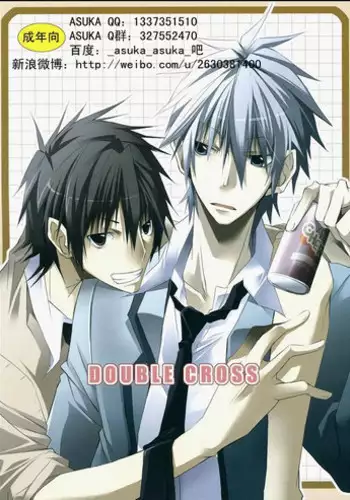 (Shota Scratch 7) [R.C.I (Hazaki)] DOUBLE CROSS