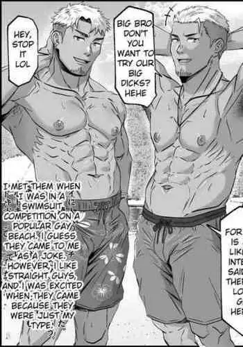 Beach de Nonke no Seishori Suru Koto ni Natta Ohanashi | A story about having sex with straight guys on the beach