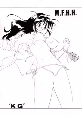 [ART=THEATER] M.M.F.H.H 'KG' (Keroro Gunsou)