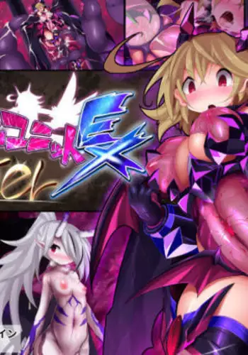 Orgasm Unit EX-After