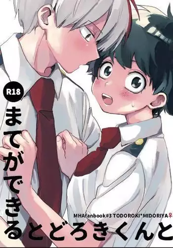 Mate ga dekiru Todoroki-kun tosample