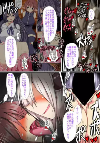 [Gensou Stomach (Taku)] Namete Sutte Otosasete