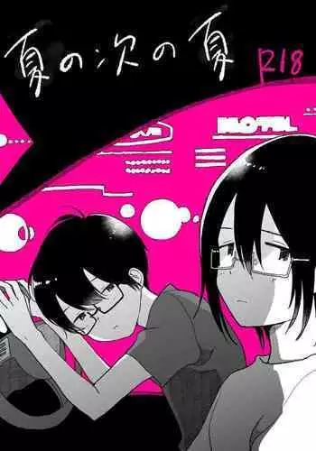 Natsu no Tsugi no Natsu