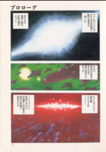 [Kono Donto] Dorei Senshi Maya / Slave Warrior Maya Vol.3