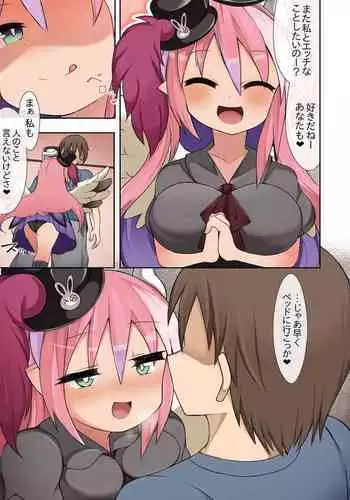 Ghostrick no Datenshi Mittsume