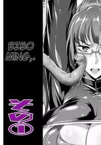 Maki & Nobara Hon 1-1