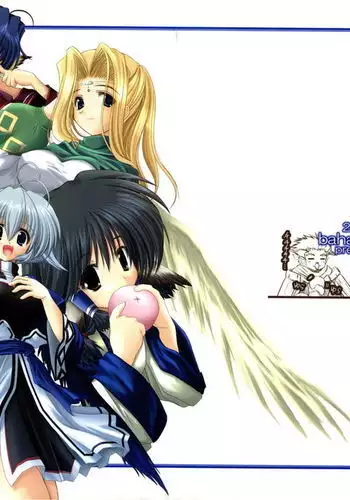 You’re Everything Ver.β