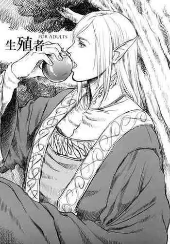 [MTL] (C89) [Flieger (Ten)] Seishokusha (english)