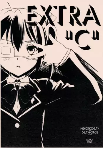 (SC57) [MEKONGDELTA & DELTAFORCE (Route39, Zenki)] EXTRA "C" SC57 Ban (Various)