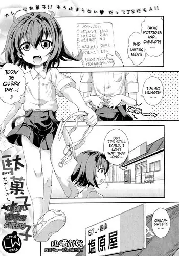 [Yamazaki Kana] Dagashi Kashi LW | Cheap-Sweets Sweets LW (COMIC Shingeki 2015-05) [English] {Mistvern}