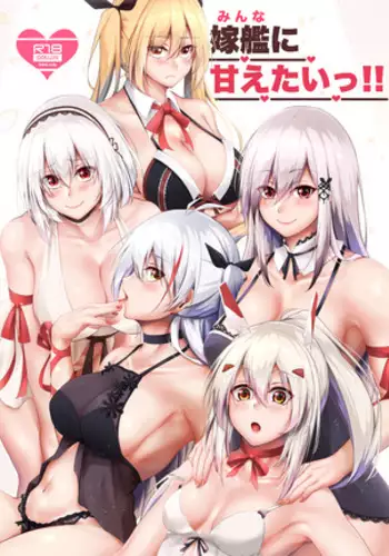 I want to spoil you series