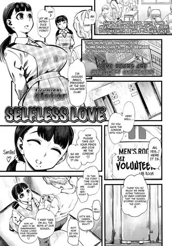 [Clover] Mushou no Ai | Selfless Love (Girls forM Vol. 11) [English] =LWB=