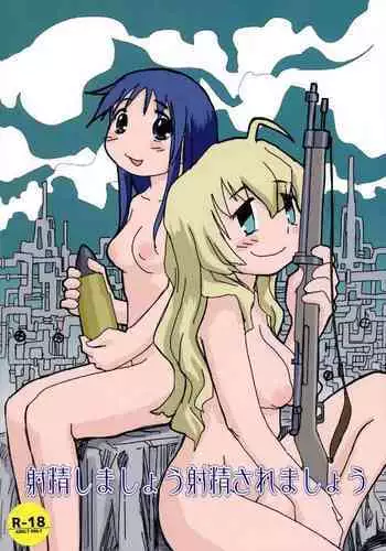 Shasei Shimashou Shasei Saremashou