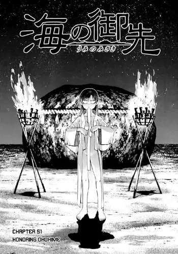 Umi No Misaki V6 - Ch51