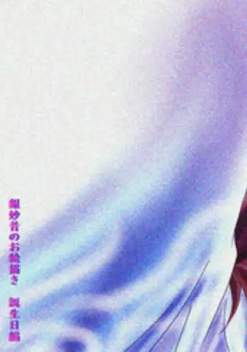 [★] 1010/1031 (Gintama)