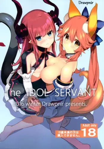 (C91) [Drawpnir (Akechi Shizuku)] The IDOL SERVANT (Fate/Grand Order)