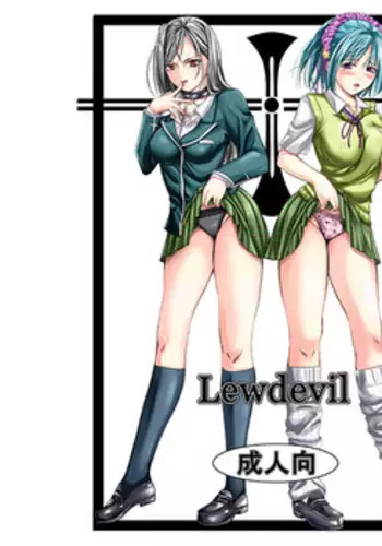 [Yorimichi (Arsenal)] Lewdevil (Rosario + Vampire)