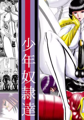 The Shemale Mistress and boys slaves