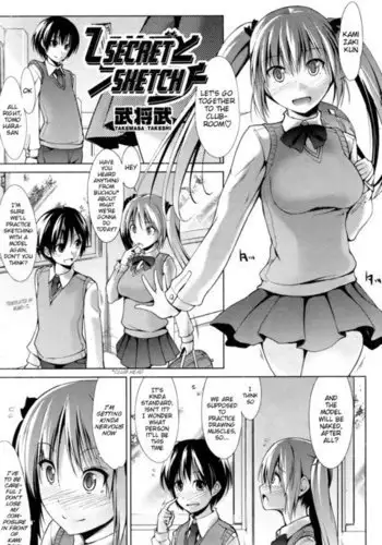 Himegoto Sketch | Secret Sketch