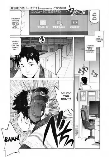 The Wizard?s Birthday