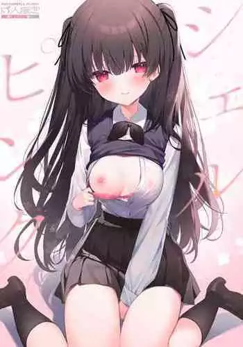 (COMIC1☆22) [Puchimaple (Hisagi)] Sherupinku