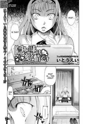 The Secret Ingredient is Love