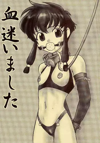 (SC12) [Parameter (S Parameter)] Chimayoi Mashita (Angelic Layer)
